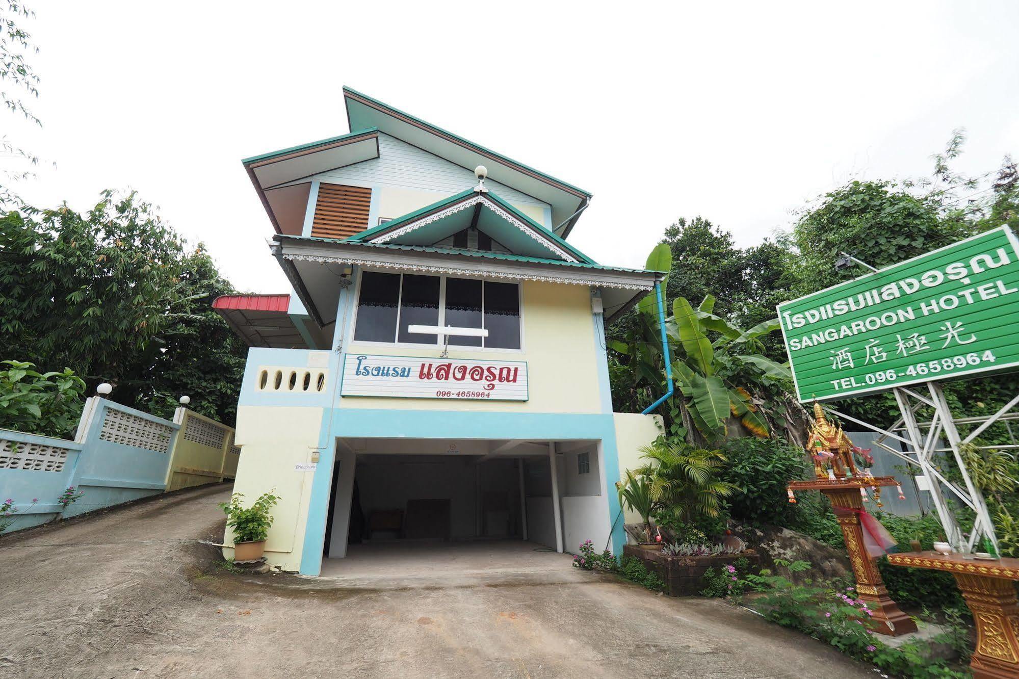 Sangaroon Hotel Pua Exterior foto